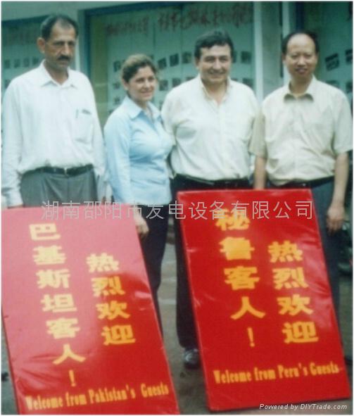 秘魯和巴基斯坦客戶來(lái)公司訂購(gòu)水力發(fā)電機(jī)組